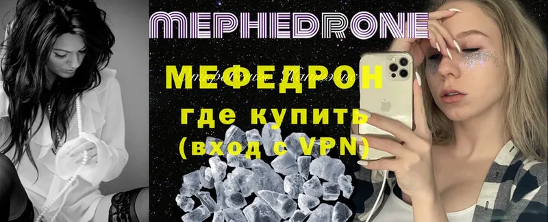 Мефедрон VHQ  OMG ССЫЛКА  Киселёвск 